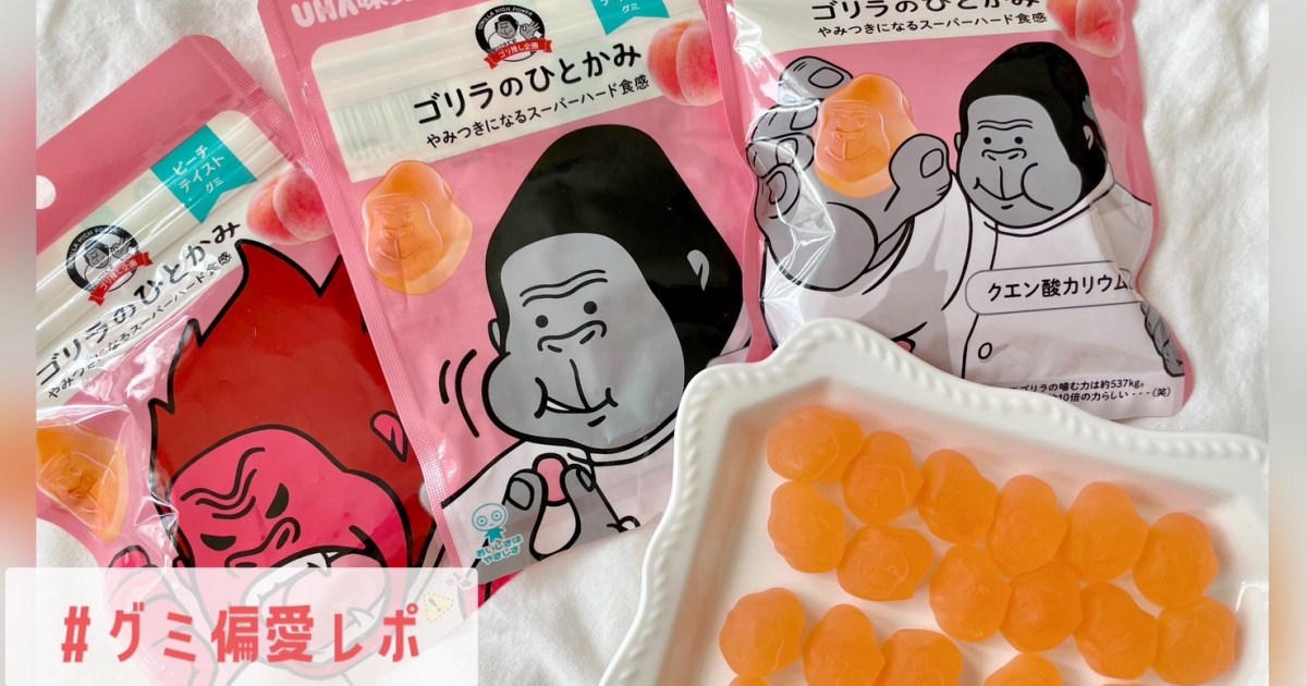 ゴリラの噛む力は約537kg?ゴリラの不器用なやさしさを感じる超 