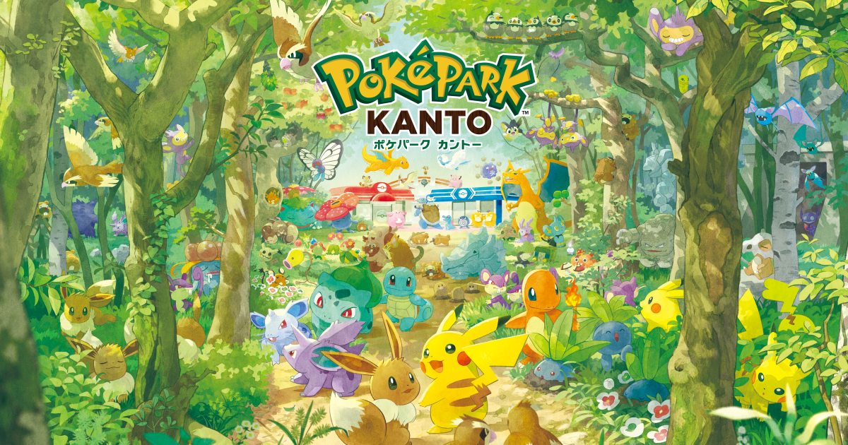 2026年春にオープンする「ポケパーク カントー」情報！600匹を超える 