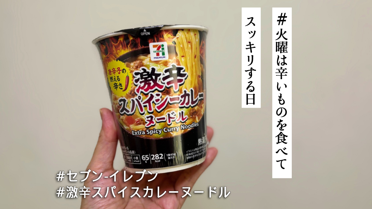 キリンのどごし〈生〉当選品　ナンメーカー　カレー皿　カレーカップ　ターバン 4/1～レシート有効、6/17スタート）キリンのどごし「できたて