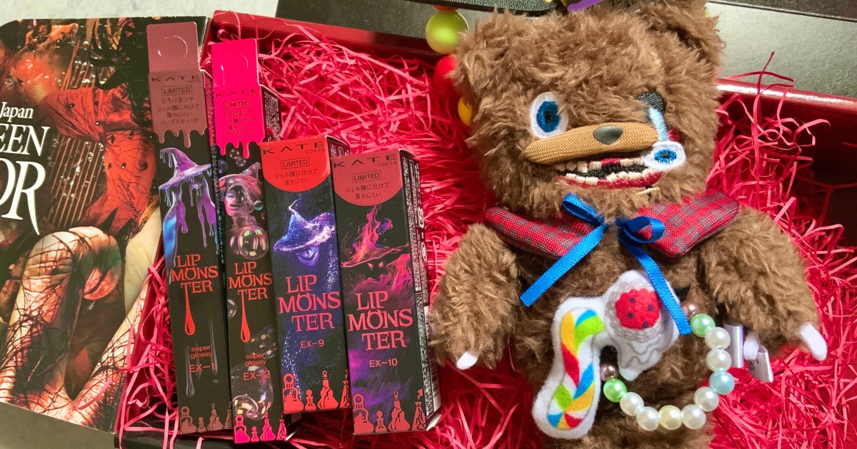 KATE リップモンスター×USJ限定 4種 EX1 EX2 EX9 EX10 KATE リップモンスター×USJ限定 4種 EX1 EX2 EX9 EX10 KATE