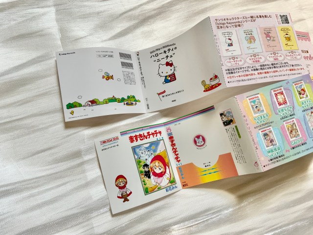 シルバニアとレポ】カプセルトイ「豆ガシャ本」のクオリティに脱帽