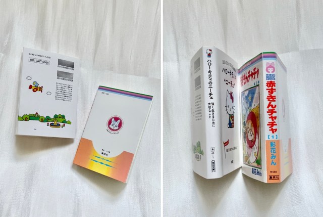 シルバニアとレポ】カプセルトイ「豆ガシャ本」のクオリティに脱帽