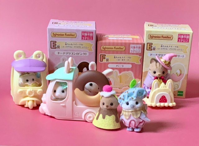 ファミマで「シルバニアファミリー キラキラくじ ～ハッピースイーツ～」に挑戦したよ🧁まだチャンスはあります…！