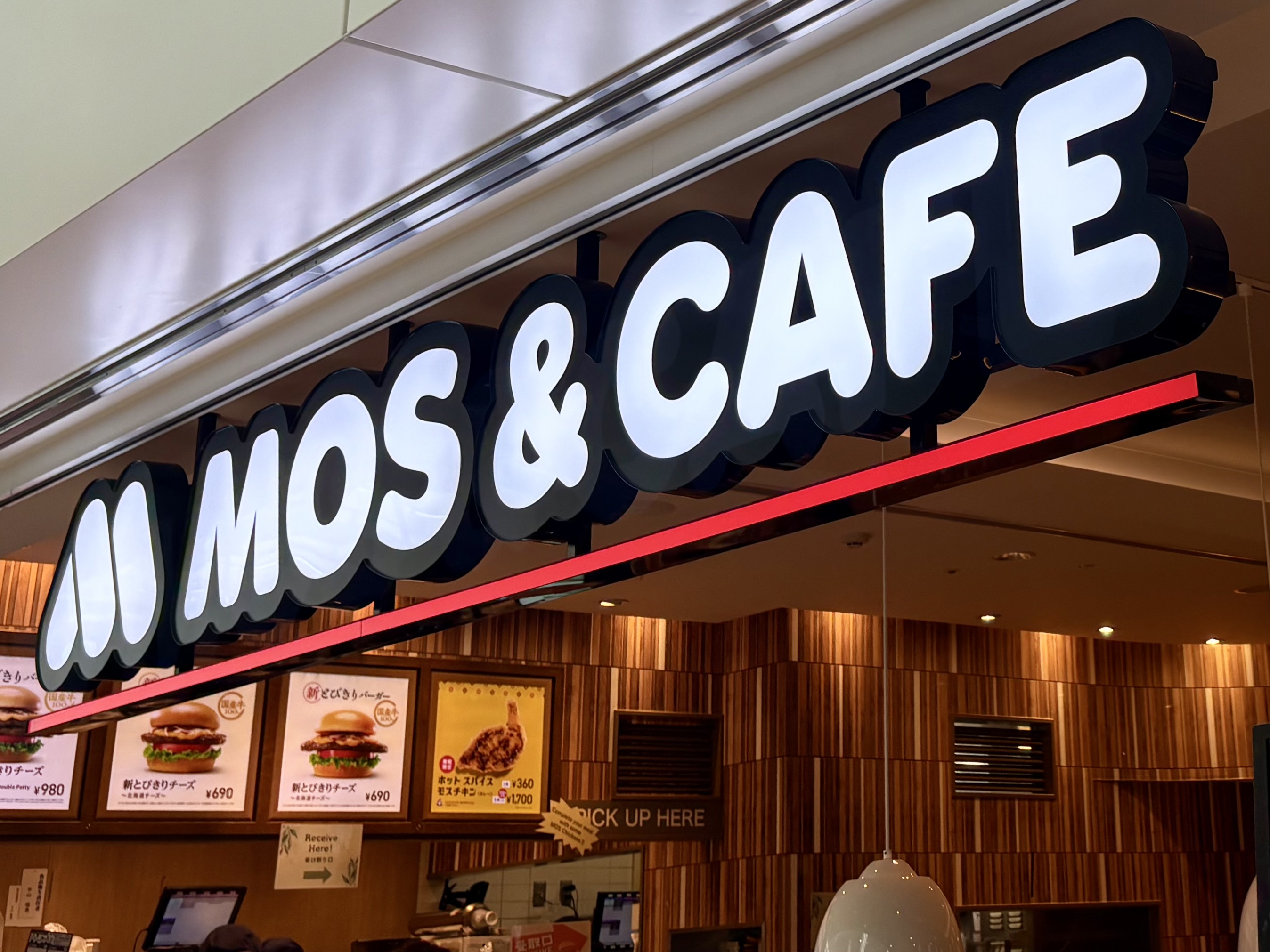 モスバーガー＆カフェに期間限定「デザートシェイク アサイー」と