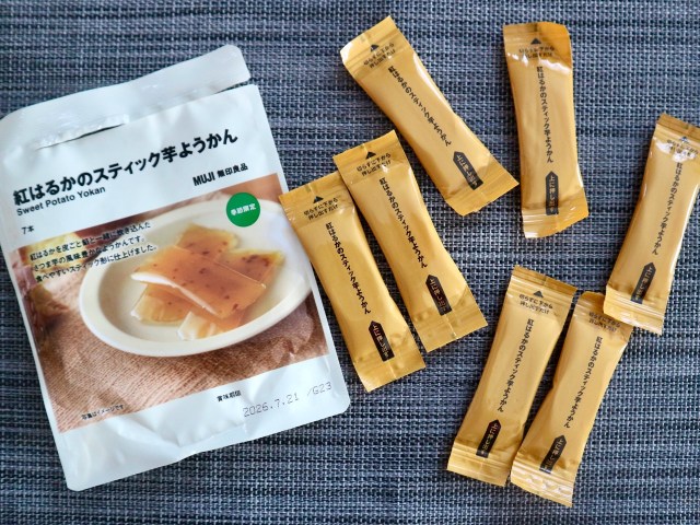 お芋スイーツ好き必見！ 無印良品の新作「紅はるかのスティック芋ようかん」でひと足お先に秋の味覚を楽しんでみた
