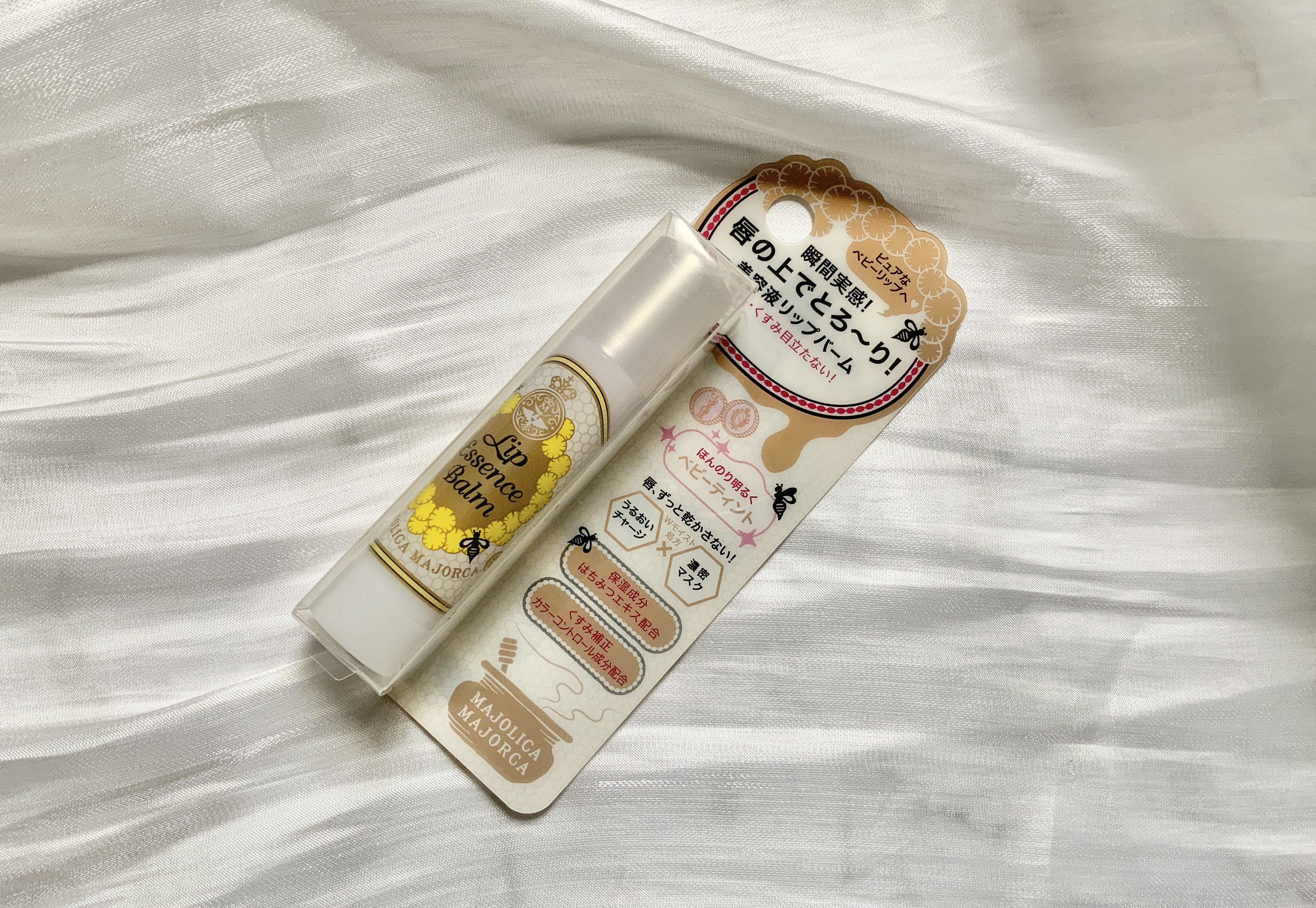 マジョマジョ　リップエッセンス 試してみた】リップエッセンスバーム マジョリカ マジョルカのリアルな