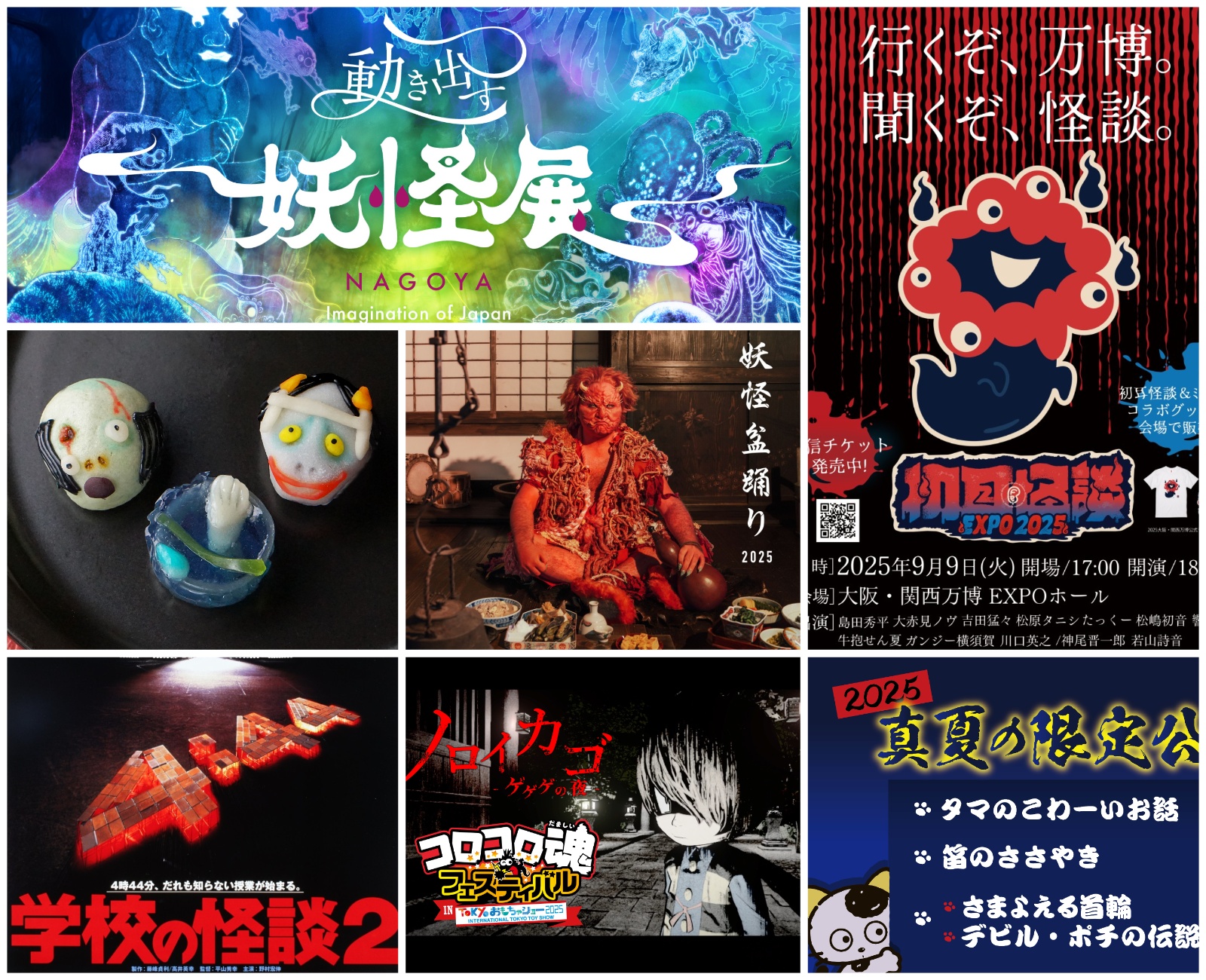 MixCollage-15-Aug-2025-12-24-