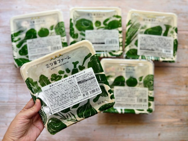 仕事に育児に多忙な私が冷凍の宅配弁当「三ツ星ファーム」を試してみた！美味しいしお手軽だけど気になる点もありました