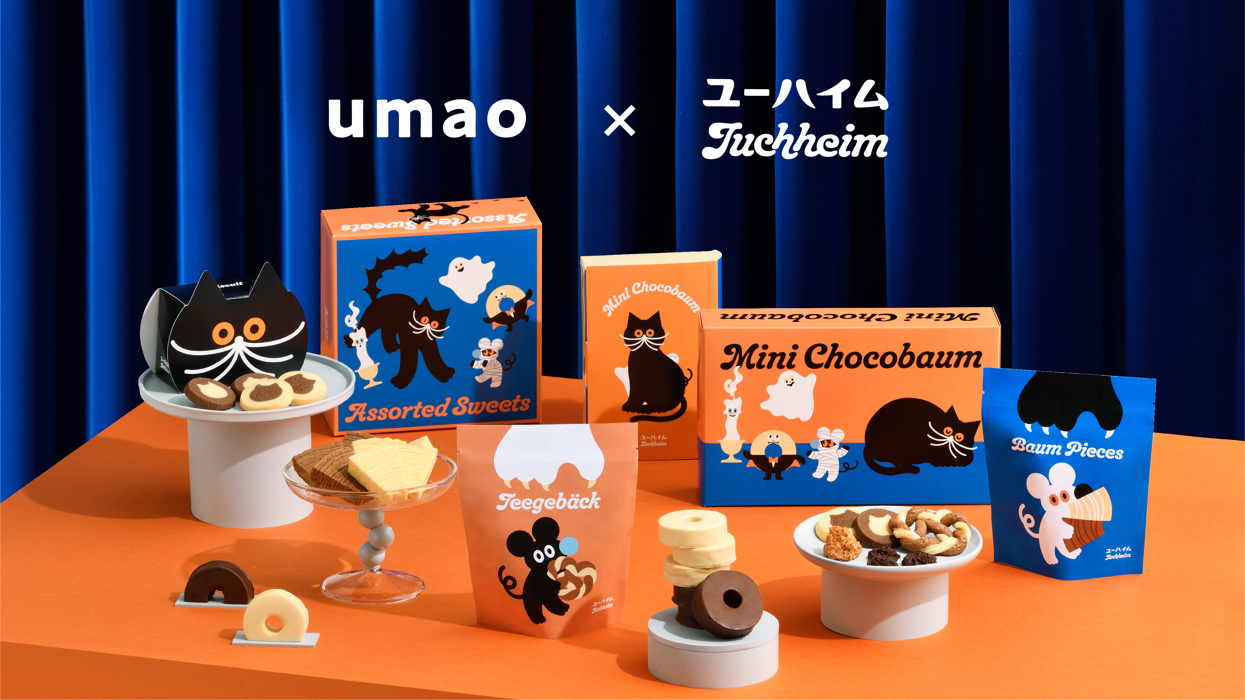【まとめ買い】ハロウィンスウィート/ひめあずま/あまはづき各25本 2025年のハロウィンは目と舌で楽しむべし🎃 ハロウィンにちなんだ