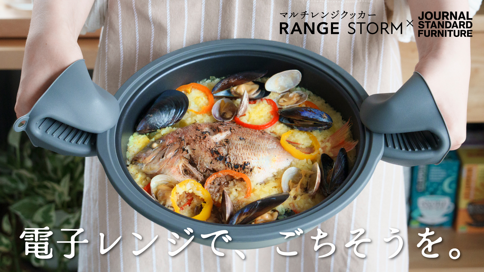 電子レンジを使ってラクしちゃお！ユニークな調理器具に情報満載の