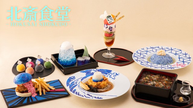 もし葛飾北斎が食堂を開いたら🌊冨嶽三十六景の蕎麦やオムライスなど妄想を具現化した「北斎食堂」がオープン！