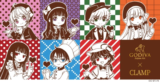 超ド級のコラボの神コラボを発表したCLAMP作品とゴディバには愛と勇気という共通点がある？気になる詳細をチェックしよう！