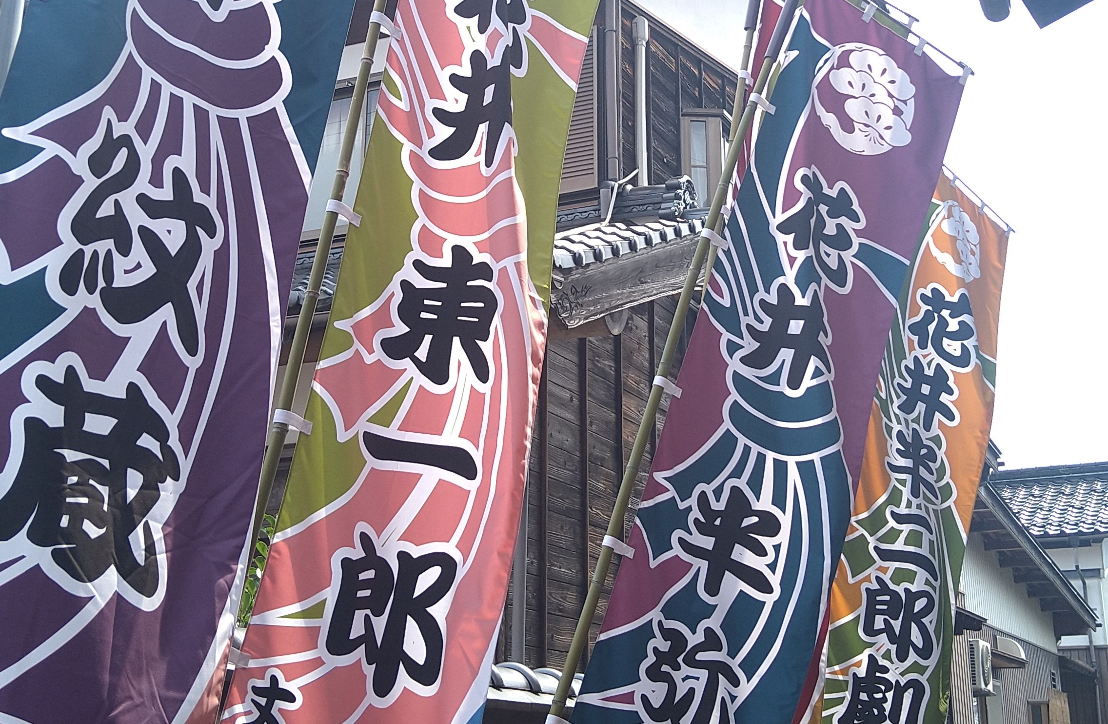 【未開封】映画国宝 エキストラ参加記念手拭い&傘ポーチ 吉沢亮 吉沢亮＆横浜流星が共演した映画『国宝』を観たそこのあなた…！作品の