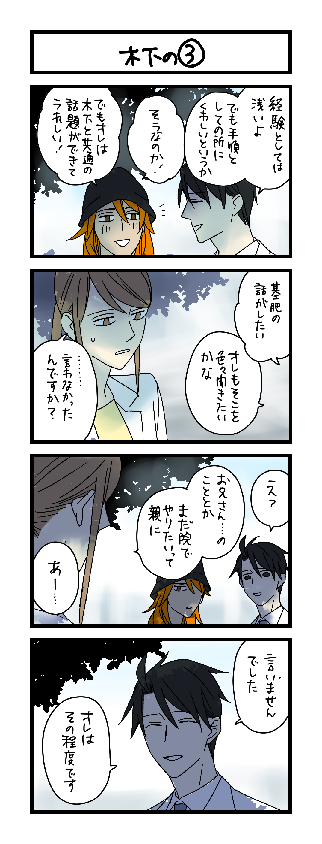 ねこ様 リニューアル中】【日本製】【CASA】宇宙船付き フリース