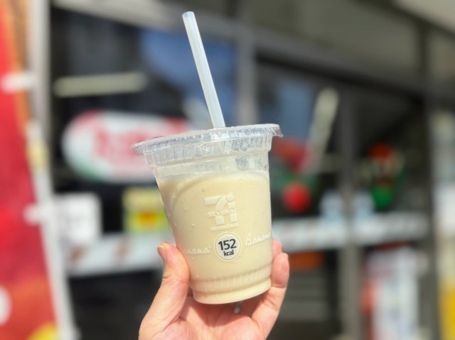 【甘熟王】セブン-イレブン「バナナミルクスムージー」を飲んでみたら「バナナの王様」の実力を見せつけられた…！