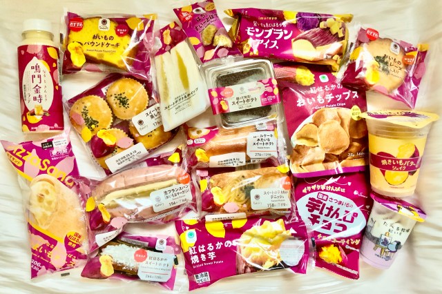 【大豊作】2025年のファミマのお芋掘りがパワーアップしている…！全18種ぜーんぶレビューします🍠