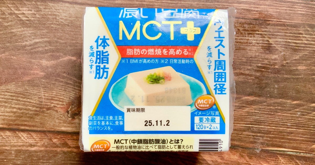 やわもちアイスが人気の井村屋はアイスだけじゃない！機能性表示食品