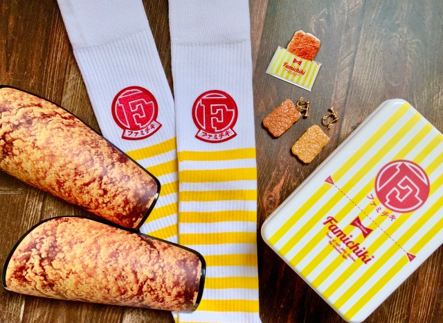【ファミチキ あげあげ祭】クセが強すぎるファミチキグッズたちに思わず2度見！総額約2億円相当のクーポンやオリジナルグッズがもらえる!?ってえ!?