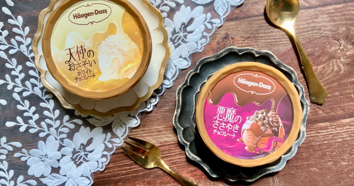 IMG_3475.jpeg?w=1200&h=630&crop=1