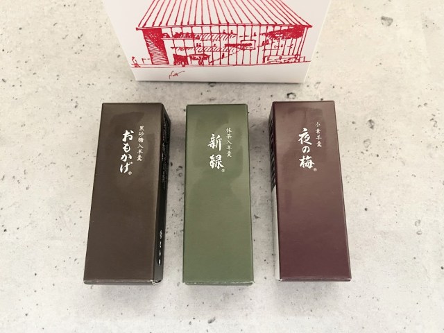 おもたせのド定番「とらやの羊羹」が自動販売機で買えるらしい！どこにあるの？コスパは？