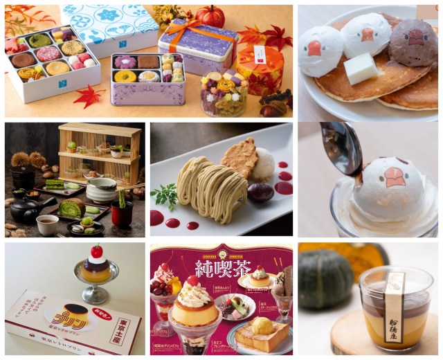 食欲の秋への準備はいいか！名物カフェの新作や秋の限定商品など注目の最新スイーツ7選まとめ🌰