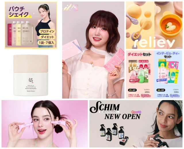 最後は何買う？Qoo10メガ割 第3弾スタート！いまPouchが気になる韓国アイテム7選まとめ❣️