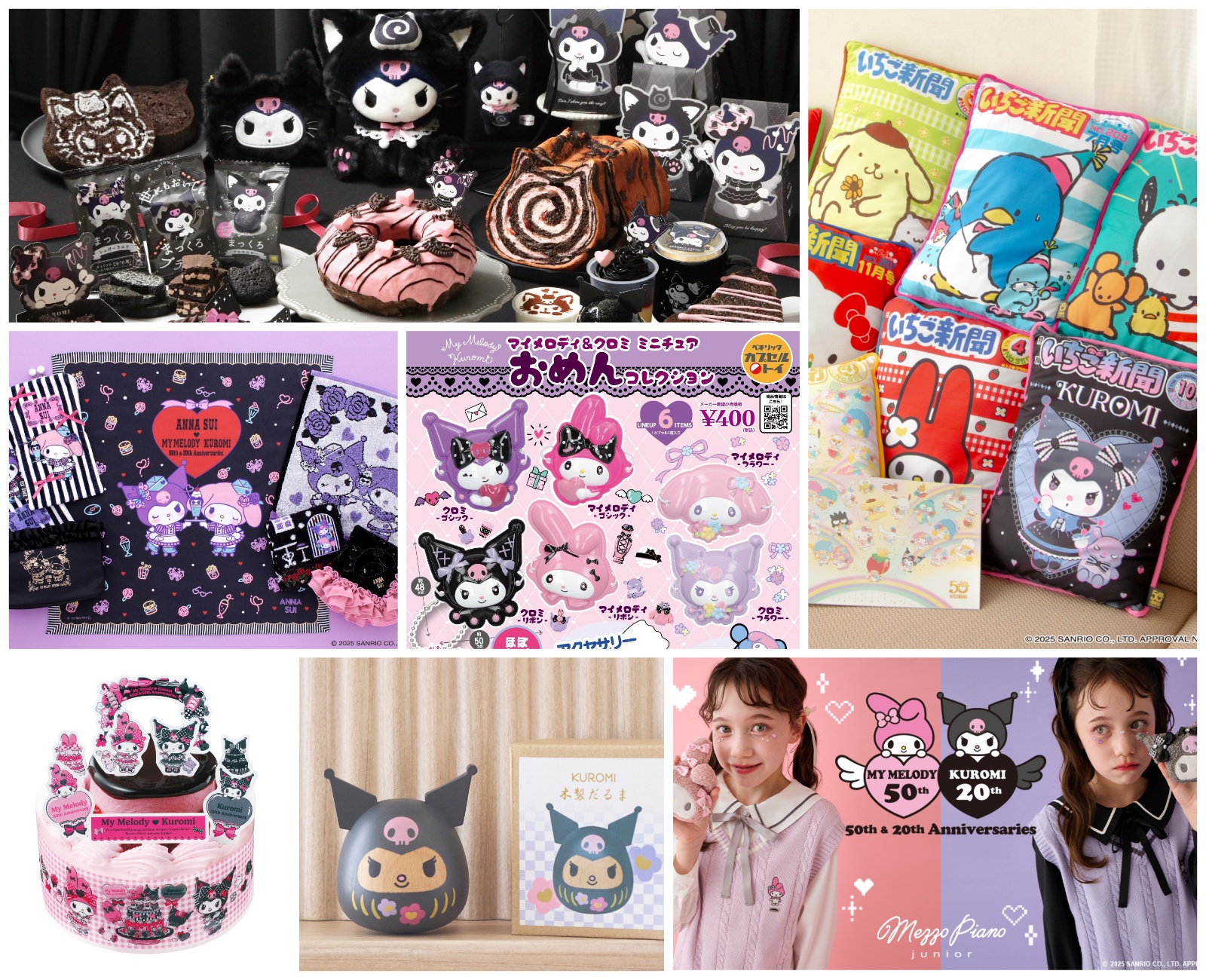 2025年はマイメロ50周年＆クロミ20周年🎉アニバーサリーイヤーを