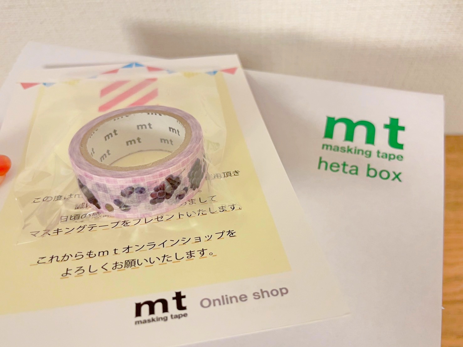 工作好きキッズに超おすすめなマステの「ヘタ」が入った 「mt heta box