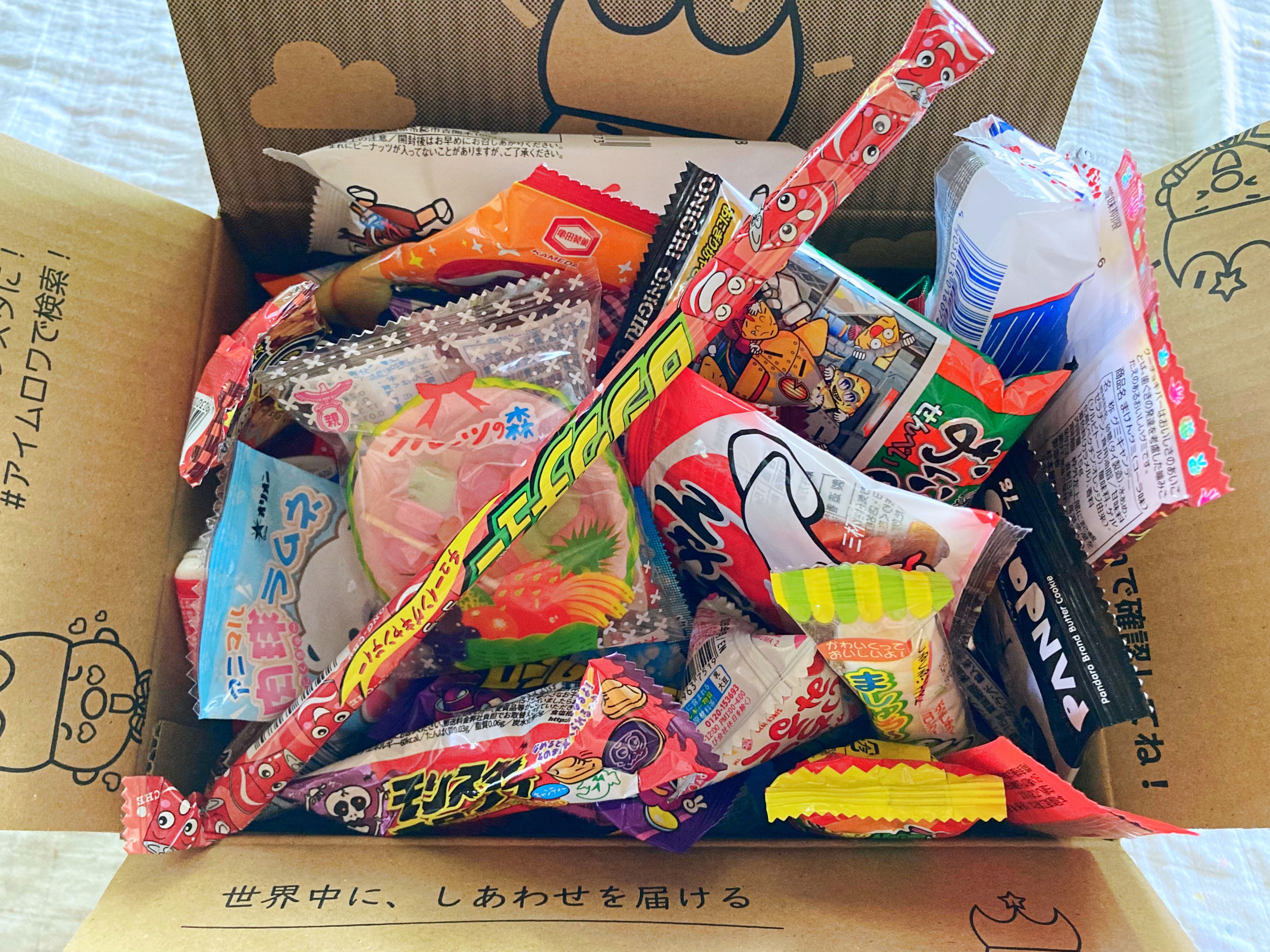 開封レポ】楽天市場で駄菓子詰め合わせを買ってみたら大人も子どもも