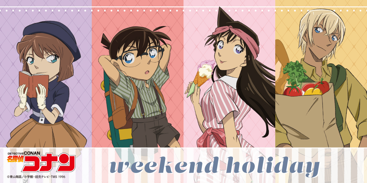 2025年秋『名探偵コナン』がアツいっ!! 新ビジュアルのコラボグッズや