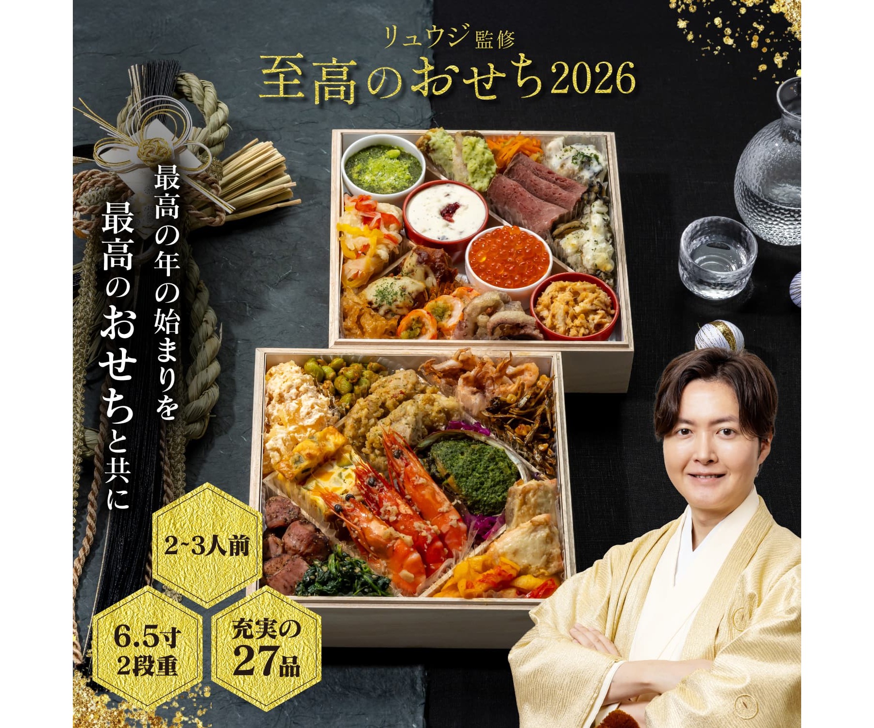 艦これ　おせち　2026 鳳翔　Norge Eidsvold　アクスタ　シール 艦これおせち2026 アクリルスタンド（鳳翔さん） - メルカリ 艦これ