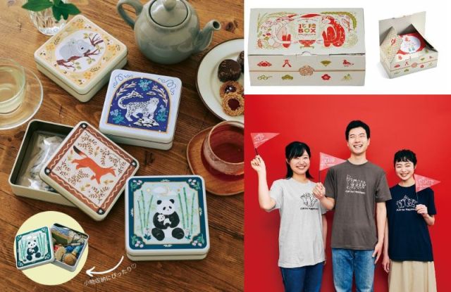 「誰かを支える」を形に。フェリシモにはさまざまな基金付き商品があるって知ってた？