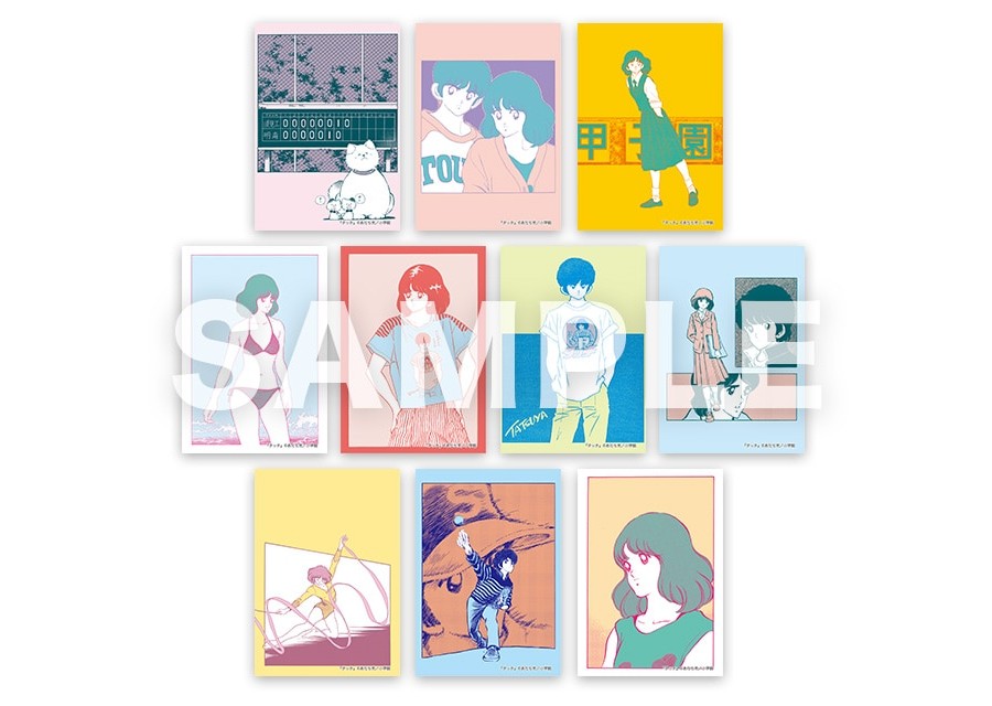 あだち充展　55周年記念 青春の喫茶店カレー　ブロマイド　コンプリート　10枚 あだち充展 55周年記念 青春の喫茶店カレー ブロマイド コンプリート