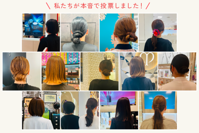 【大変だ…！】現役BAさんが匿名で投票！実はガチで愛用しているコスメを知れるランキングが発表されちゃいました💄