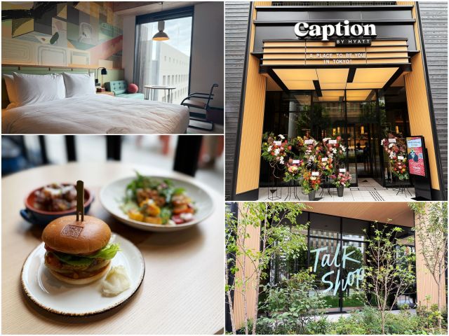 日本橋「キャプション by Hyatt 兜町 東京」は東京住みでも訪れたくなる魅力がいっぱい！1日中使える「Talk Shop」がすごいんです