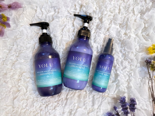 どんな人におすすめ？パサパサ広がりがちなブリーチ毛の私が「YOLU メロウナイトリペア」シリーズを2週間試してみた！