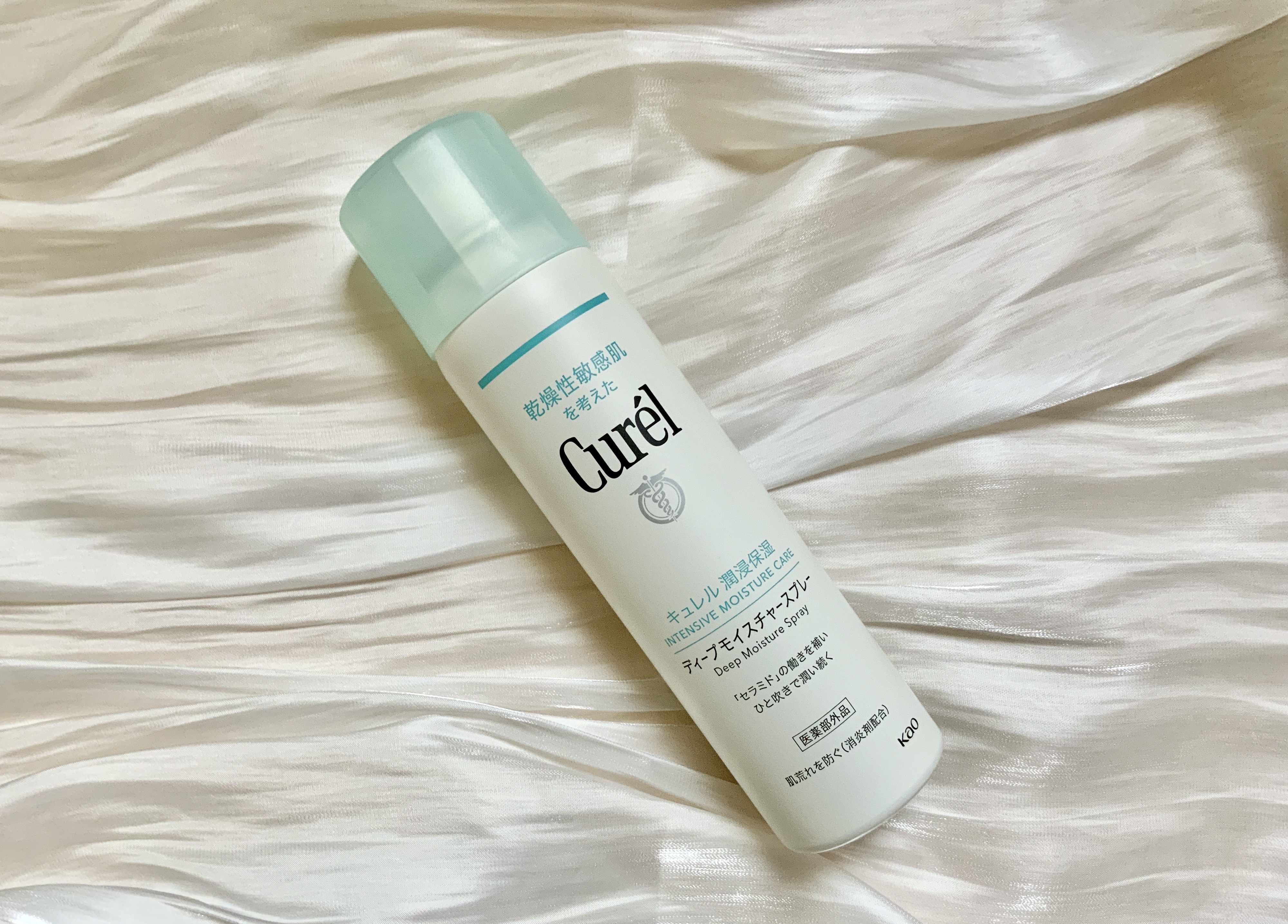 乾燥するこれからの季節にキュレルの「ディープモイスチャースプレー