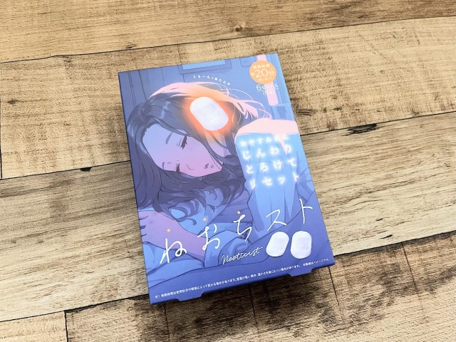 耳をじんわり温める「ねおちスト」ってしってる？寒い夜の至福の20分間を全人類に体験してほしい