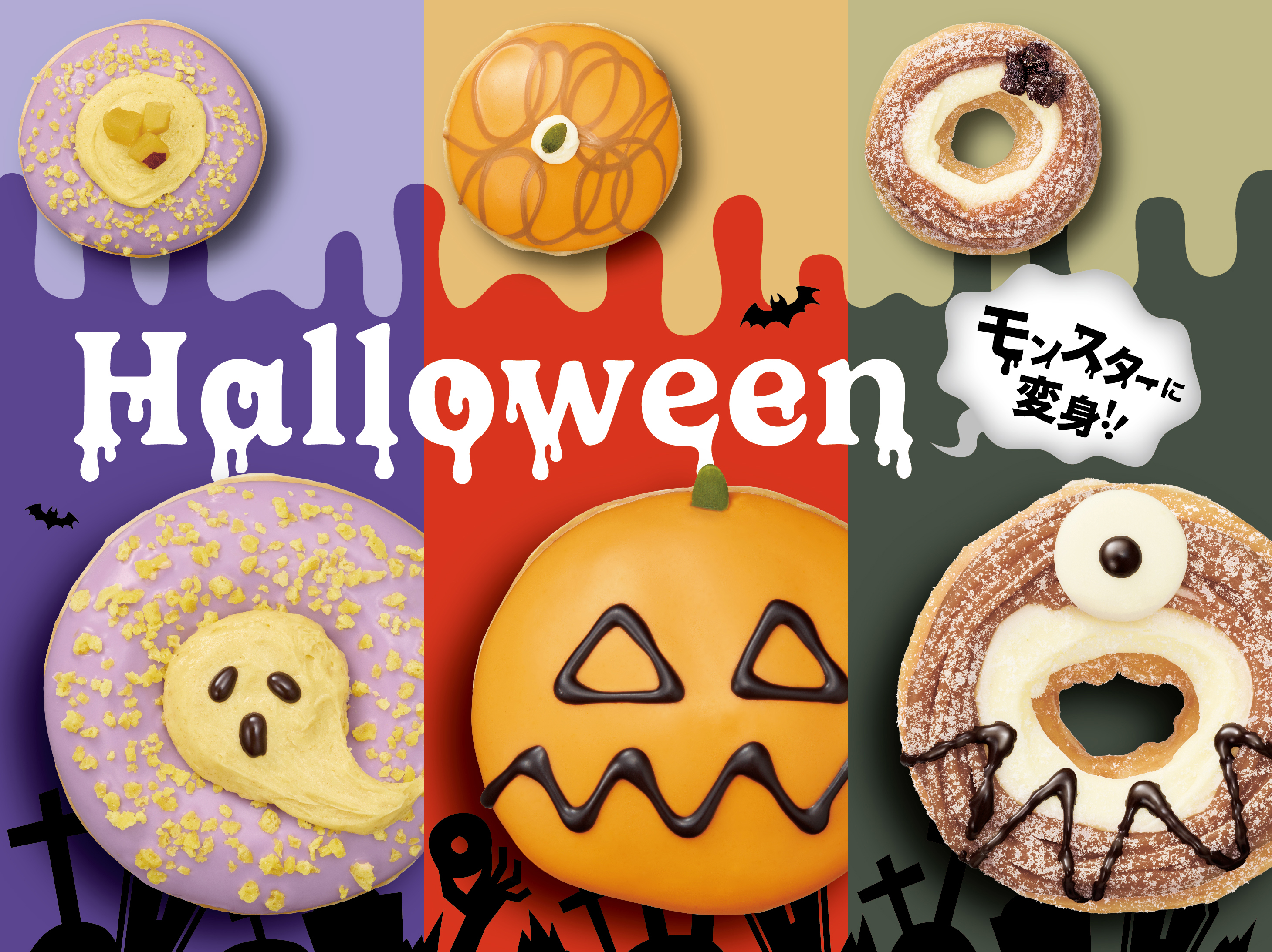 怖くて可愛い…❣️ハロウィンに楽しみたい「ドーナツ」7選