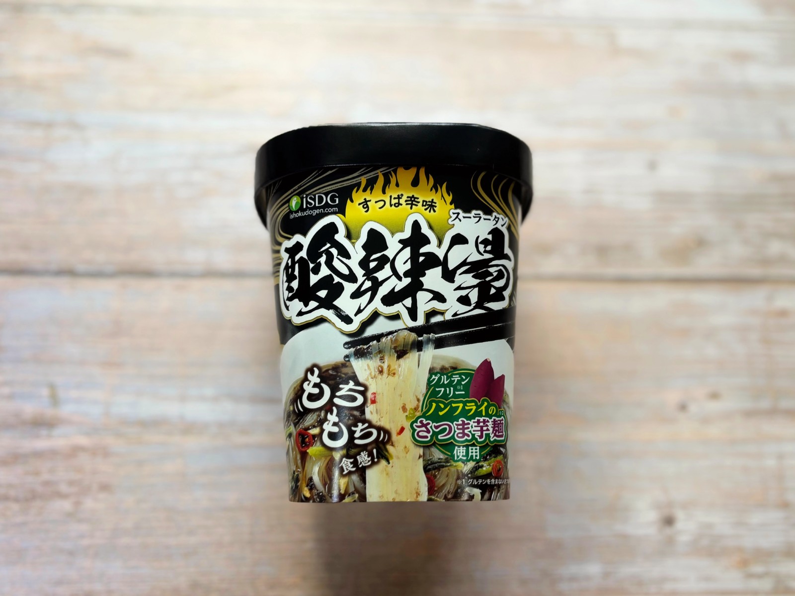 真っ黒スープにびっくり！お湯を入れるだけで楽しめる「中華房 麻辣燙