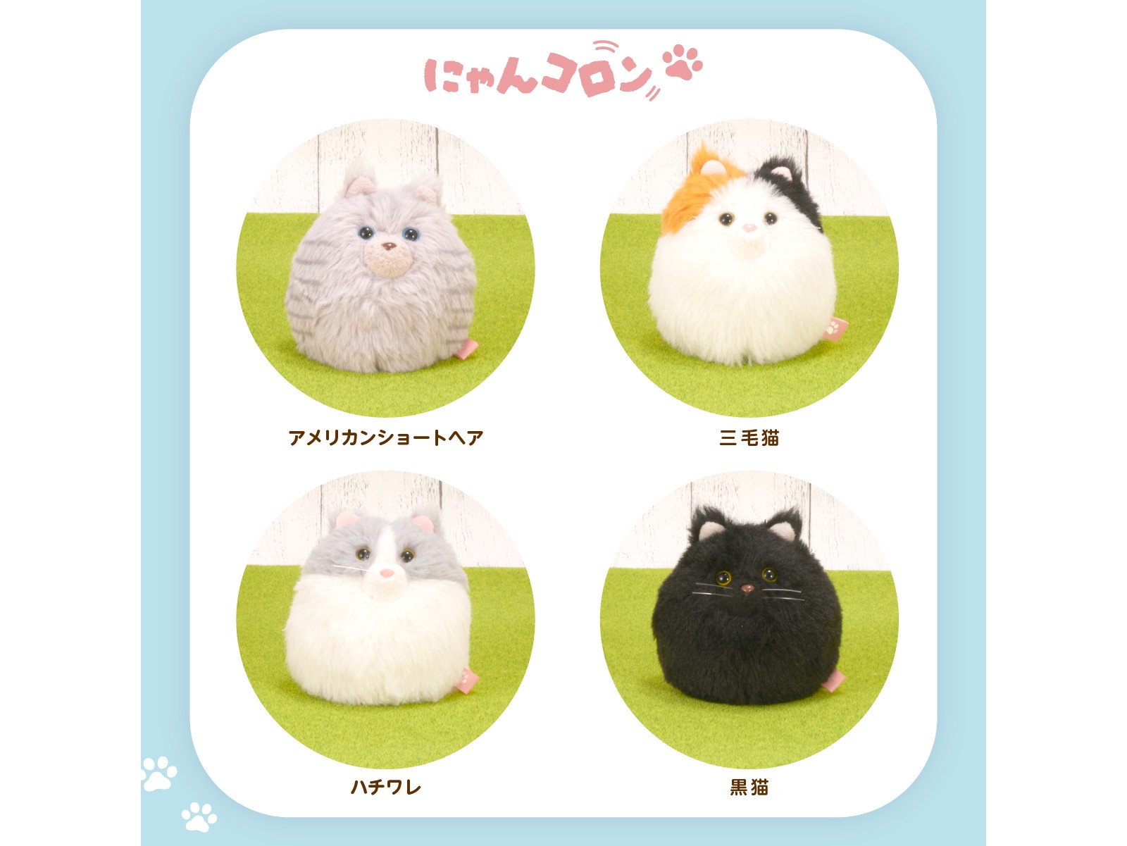 猫好きさんの秋にぴったりなアイテムまとめ5選🐈自分で作るネコバッジ