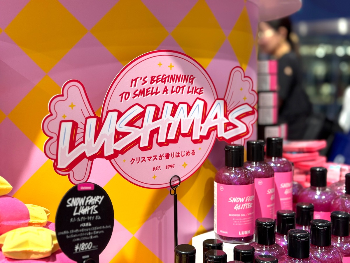 クリスマスのバスタイムはあま〜い香りのピンクで💘LUSH「スノー