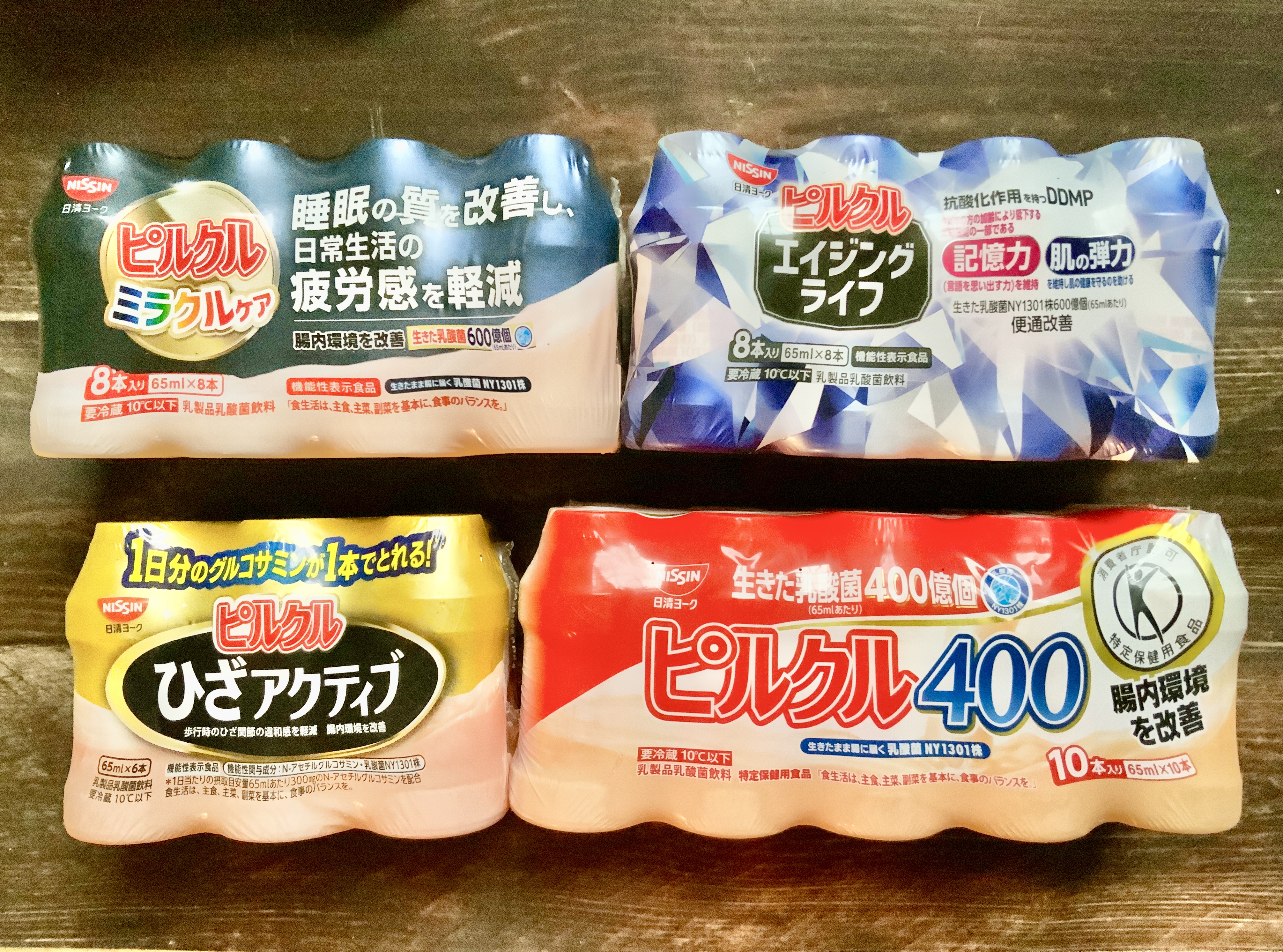 たくさんの種類がある「ピルクル」って何が違うの？4種類の味や