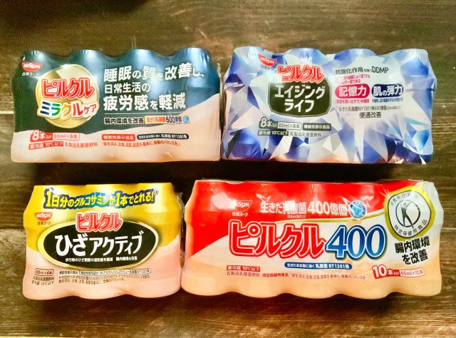 たくさんの種類がある「ピルクル」って何が違うの？4種類の味やカロリーを比較して好きを探してみた