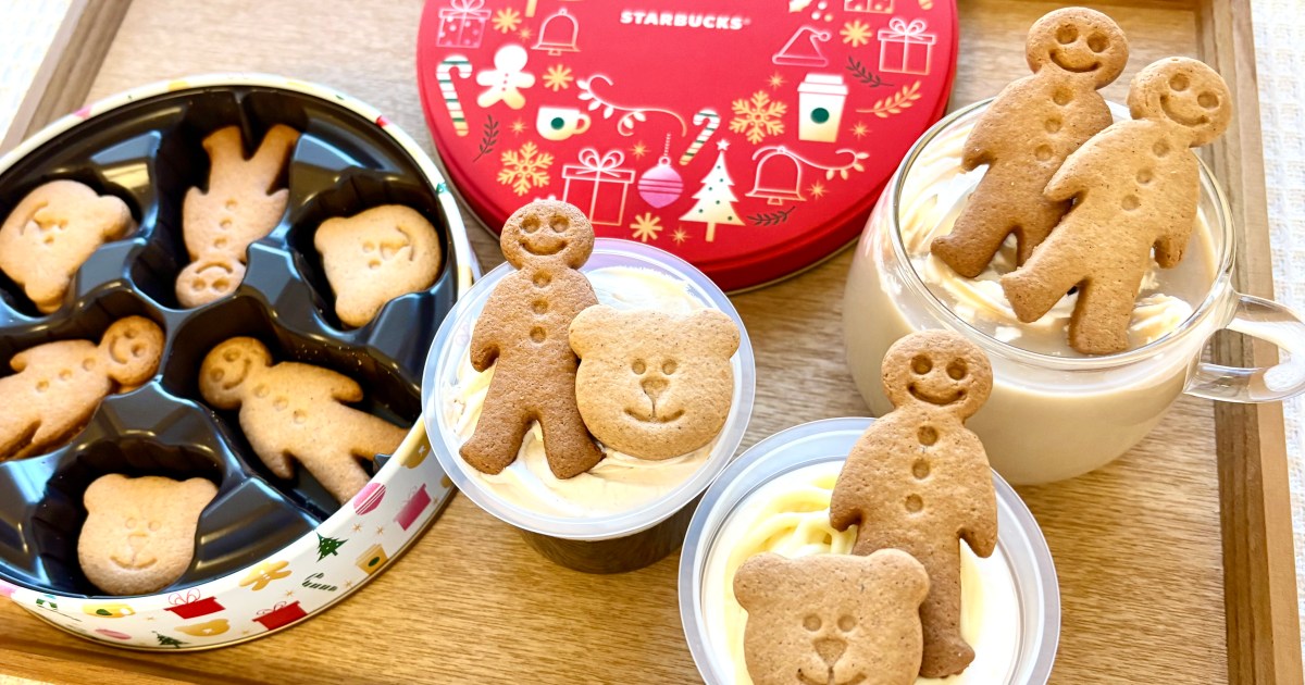 スタバ「ジンジャーブレッドクッキー」は全部かわいい🧸いつものおやつ