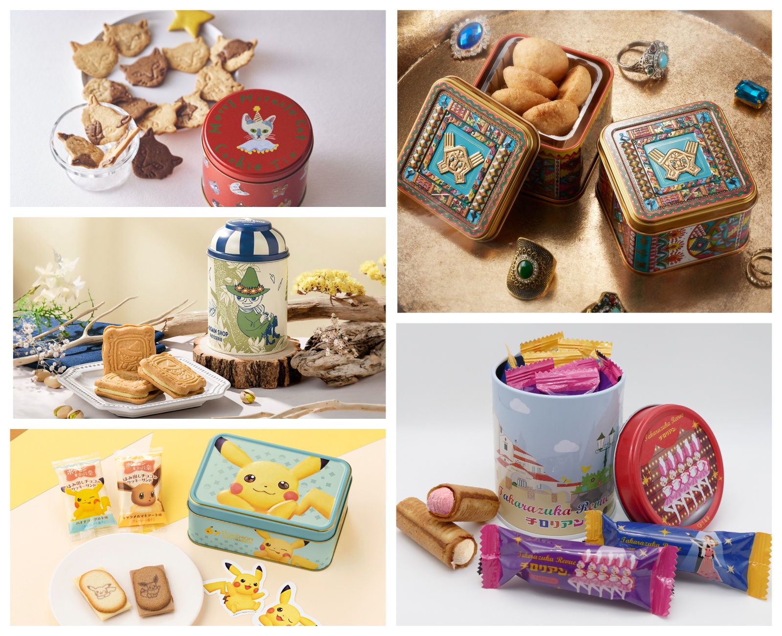 食べたあとも楽しめるお菓子缶の世界🍪 Pouchがいま注目しているお菓子