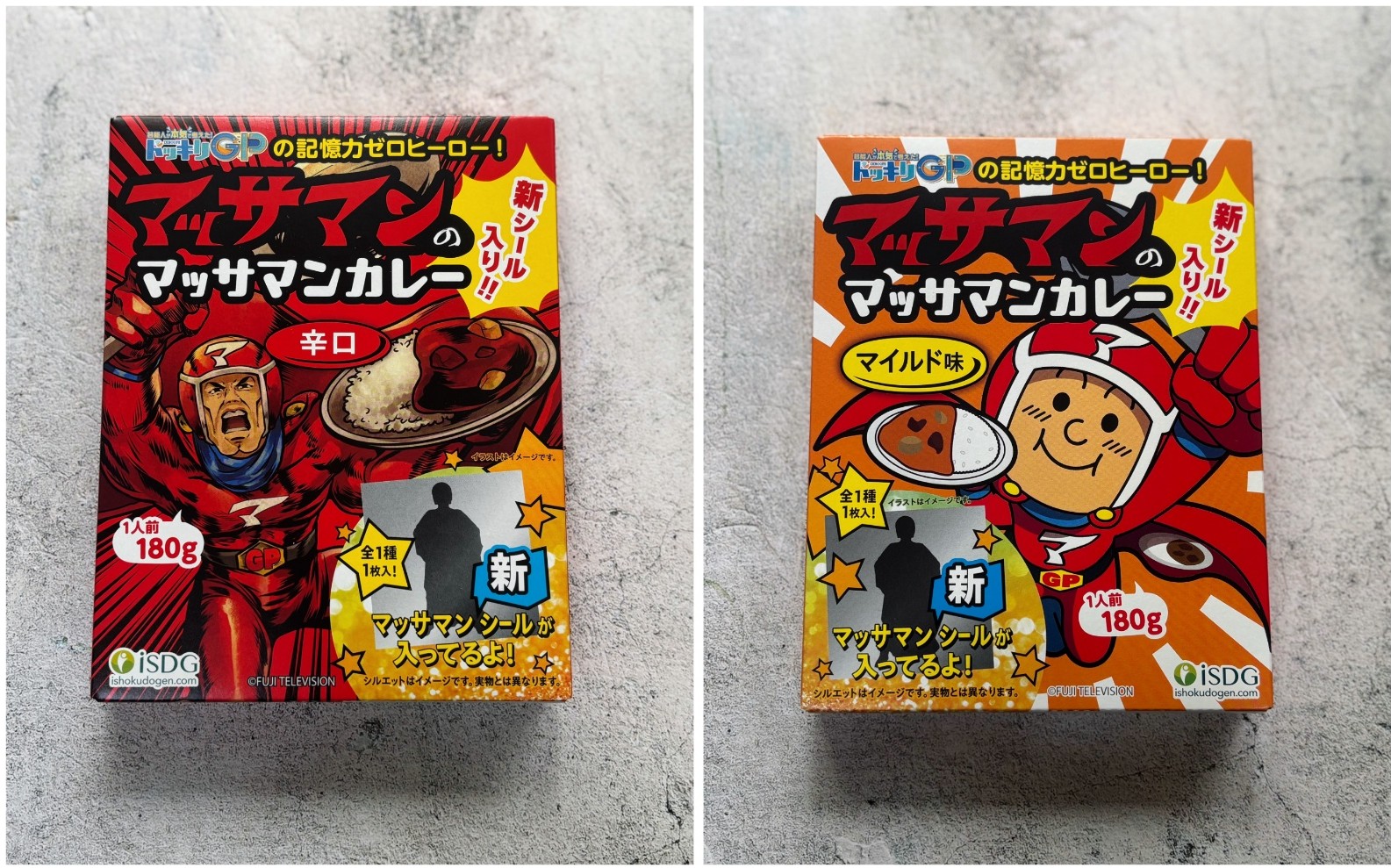 Snow Manの向井康二による「記憶忍者隊 マッサマン」とコラボした