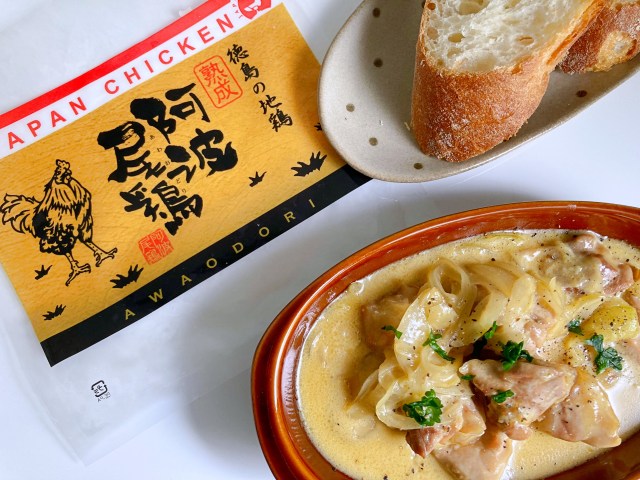 寒い夜をちょっぴり特別な夜に♡ブランド地鶏「熟成阿波尾鶏」を使って「シュクメルリ風」を作ってみたらココロもカラダもあったまる〜！