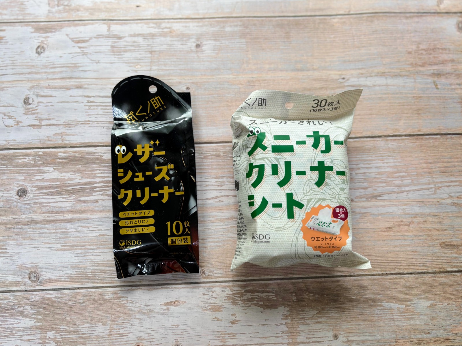 最近よく見かける靴専用クリーナーシートってどうなの？スニーカー用と