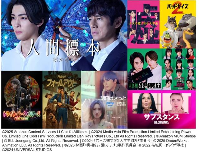 12月のPrime Videoに『トワイライト・ウォリアーズ 決戦！九龍城砦』が！クリスマスにぴったりな作品もぜーんぶアマプラにあるよ🎞️